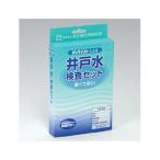 共立理化学 井戸水検査セット ( AZ-2W-2 )