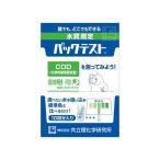 共立理化学 パックテスト ＺＡＫ（１０本入） ( ZAK-COD-2 )