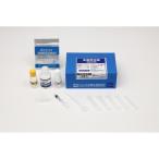 全窒素試薬(高圧分解) ( TNP-N-R(40回分