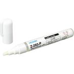 HOZAN ( ホーザン )　フラックスリムーバー ( Z-293-P )