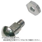HOZAN ( ホーザン )　ボルトセット　 ( C-203-1 )