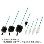 AS ( アズワン )　ブラシ（ＰＥ巻）瓶洗用１０号　　　　　　 ( 4-054-13 )