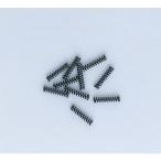 HOZAN ( ホーザン )　コイルバネ（１０個入り）　 ( P-36-1 )