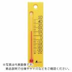 シンワ ( シンワ測定 )　温度計　プチサーモスクエア　縦１２０ｍｍイエロー ( 48706 )