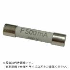 KYORITSU ( 共立電気計器 )　８９２３　セラミックヒューズ　１袋（３個入り）　 ( MODEL8923 )