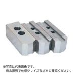 北川用鉄生爪  ( HO-8 H60 ) (株)アーム産業 ( AMM25 )