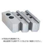 北川用鉄生爪  ( HO-10S H60 ) (株)アーム産業 ( AMQ51 )