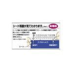 MAX ( マックス ) ビーポップ 100タイプシート ( SL-S123NLコバルトブルー )