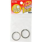 OH ( オーエッチ工業 ) 工具用二重リング 2個入  ( SC-RG )
