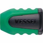 VESSEL ( ベッセル ) ネジマグキャッチャー(グリーン)1個  ( NMC-1PG )  ( L9016 )
