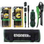 ENGINEER ( エンジニア ) 合体工具 8点セット ( DXZ-09 )  ( BCLID )
