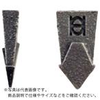 OH ( オーエッチ工業 ) 抜けないクサビ(C)特大 バラ売り ( WC-4 )