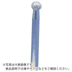 ヤナセ ( 柳瀬 ) 電着ダイヤモンドバー・球型 ダイヤ 2x3 ( D-20BH )  ( RFF35 )