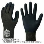 SHOWA ( ショーワグローブ ) 耐切創手袋 ハガネコイル S-TEX581 Sサイズ ( S-TEX 581-S )  ( F7V61 )