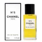 シャネル No.5 EDT オードトワレ 50ml ボトル CHANEL N゜5 EAU DE TOILETTE BOTTLE TYPE