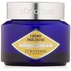 ロクシタン イモーテル プレシューズクリーム 50ml L'OCCITANE LOCCITANE L'Occitane Immortelle Harvest Precious Cream