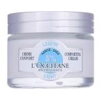 ロクシタン シア エクストラクリーム ライト 50ml (デイクリーム) L'occitane Shea Light Comforting Cream
