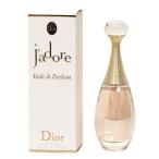 クリスチャン ディオール ジャドール ヴォワル ドゥ パルファン EDP オードパルファム SP 50ml　CHRISTIAN DIOR J'ADORE VOILE DE PARFUM EAU DE PARFUM SPRAY