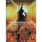 DT:025 ~25th Anniversary LIVES&amp;CLIPS~ DVD