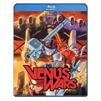 Venus Wars Blu Ray Blu-ray Import