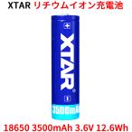 XTAR 18650 3500mAh 3.6V 12.6wh заряжающийся lithium ион батарейка аккумулятор защита схема имеется lithium ион аккумулятор lithium батарейка перезаряжаемая батарея батарейка Li-ion