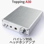 Topping トッピング A30 デスクトップ ヘッドホンアンプ HIFI ハイレゾ対応 中華 アンプ スピーカ 出力 AMP オーディオ 良質 音質 おすすめ ダック