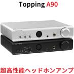 Topping A90 高性能 ヘッドホンアンプ 7600mWx2 プリアンプ XLR バランス シングルエンド 出力 トッピング アンプ 中華 ヘッドホン ヘッドフォン オーディオ