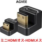 AGVEE Mini HDMI мужской HDMI женский адаптор 180 раз угол имеется U type 4K 60HZ конвертер сцепщик коннектор ek stain da- портативный дисплей 
