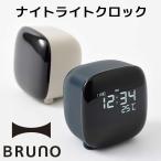 BRUNO Night свет часы голубой no настольные часы BCA029 глаз ... часы настольный USB заряжающийся сигнализация можно выбрать 2 цвет модный часы Crocs n-z дисплей с датой цифровой 