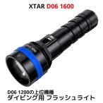 XTARek Star D06 1600 дайвинг лампа светодиодной подсветки мигающий свет дайвинг свет вода глубокий 100m. вода возможность LED ручной фонарь водонепроницаемый 