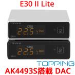 ショッピングLite Topping E30II Lite ライト USB DAC トッピング ダック ハイレゾ AK4493S XMOS XU208 プリアンプ 光デジタル  同軸 入力 RCA 出力 DAコンバーター