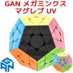 GANCUBE GAN Megaminx Maglev UV gun mega норка s кружка reb Cube магнит встроенный gun Cube магнит магнитный 