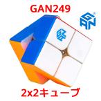 [3. месяц гарантия ]GANCUBE GAN 249 2x2 Cube стикер отсутствует 49mm 52g gun Cube GAN249 скорость Mini Cube 2x2x2 кубик Рубика gun Cube 