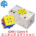 [ стандартный товар /3 месяцев гарантия ]GANCUBE GAN i carry 4 Minions Mini on выпуск Appli синхронизированный "умный" дистанционный ключ .-b тип аккумулятора скорость Cube кубик Рубика магнит 