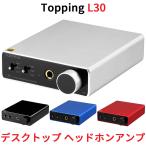 Topping L30 DAC ヘッドホンアンプ ハイ