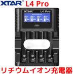 XTAR L4 PRO lithium ион батарейка зарядное устройство одиночный 3 одиночный 4ek Star 1.5V lithium ион 1.2V Никель-металлгидридные батареи аккумулятор быстрое зарядное устройство безопасность маленький размер USB модель C