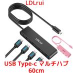 LDLrui USB Type-C мульти- ступица 60cm модель C 10Gbps высокая скорость данные пересылка ступица многофункциональный USB3.2 Gen1 MacBook Mac Pro Windows