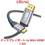 LDLrui дисплей порт to Mini HDMI 1.5m изменение кабель DisplayPort 4K@60Hz высота разрешение Mini HDMI нейлон сборник комплект кабель 