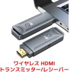 ショッピングhdmi LDLrui ワイヤレス HDMI 送受信機 セット エクステンダー4 遅延 なし ワイヤレス 無線 化 ミラーリング トランスミッター レシーバー 最大30m  送信機 受信機