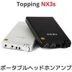 Topping トッピング NX3s 高性能 ポータブルヘッドホンアンプ HIFI ポタアン アンプ 中華 オーディオ ヘッドフォン ヘッドホン アンプ 軽量 人気 NX3 後継機