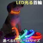 光る 首輪 ヒョウ柄 犬 LED 電池 バッ
