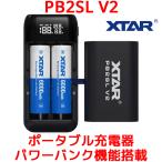 XTAR PB2SL V2 портативный lithium ион батарейка зарядное устройство ek Star 18650 18700 20700 21700 3.6V 3.7V lithium ион Li-ion батарейка аккумулятор QC3.0 PD3.0