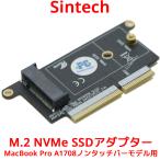 Sintech ST-NG2016PRO M.2 NVMe SSD アダプタ