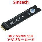 Sintech ST-NGFF2013-C M.2 nVME SSD カード  