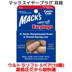  уголок штекер Ultra soft пена 5 пара 10 штук входит Max year штекер сон . звук высокая эффективность .... самолет звукоизоляция . чуть более Live храп шум сон для . чуть более уголок .. музыка 