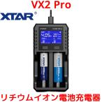 XTAR VX2Pro lithium ион батарейка зарядное устройство 2 шт 18650 26650 21700ek Star 1.5V 3.6 3.7V lithium ион 1.2V никель вода элемент 3.2V LiFePO4 батарейка 