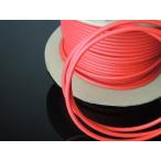 plug cord 2M красный мотоцикл * автомобильный измерять продажа / продается куском 7mm