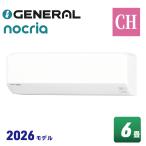 GENERAL エアコン nocria CH AS-CH226T