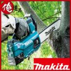 マキタ 18V 充電式チェーンソー MUC254DRGX 6.0Ahセット品 (バッテリBL1860B×2本・充電器DC18RF付)