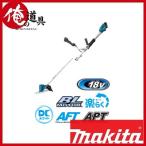 マキタ 充電式草刈り機 Uハンドル(分割棹)MUR191UDRG 18V セット品(6.0Ahバッテリ・充電器付き)